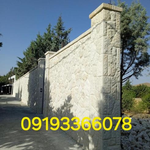 اجرای سنگ لاشه تهران پیمانکاری سنگ لاشه شریفی