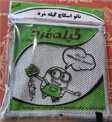 اسکاچ دولایه نانو