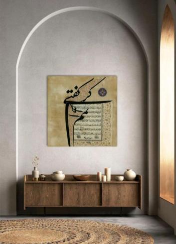 تجربه هنر ایرانی با استاد سید مهدی علوی