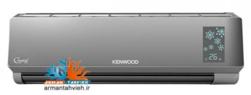 نمایندگی مجاز تعمیرات کولر گازی کنوود در رشت