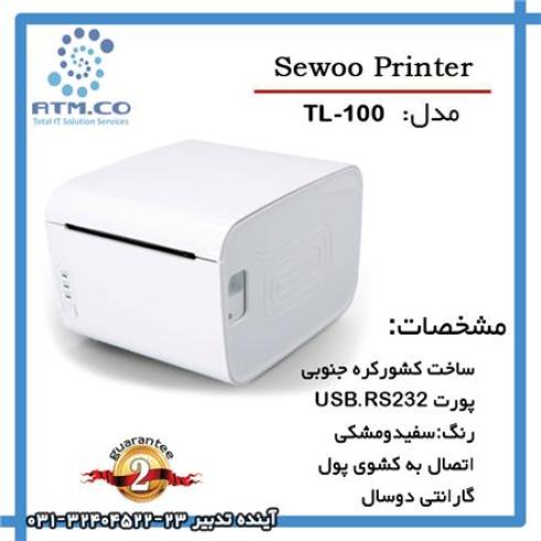 فروش فیش پرینتر های حرارتی اصفهان