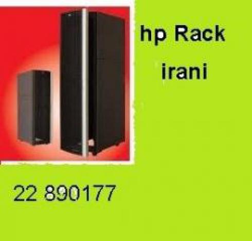 RACK HP - رک طرح اچ پی