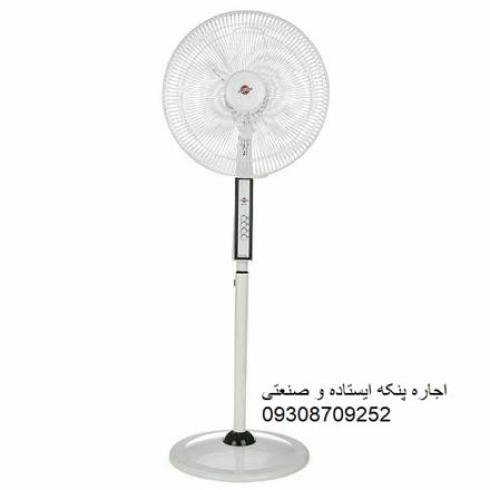 اجاره پنکه ایستاده و پنکه برجی و آب‌پاش مه پاش