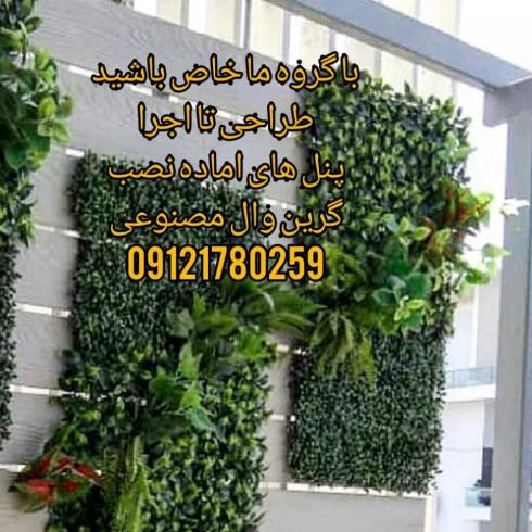 طراحی، بازسازی و اجرای محوطه و روف گاردن
