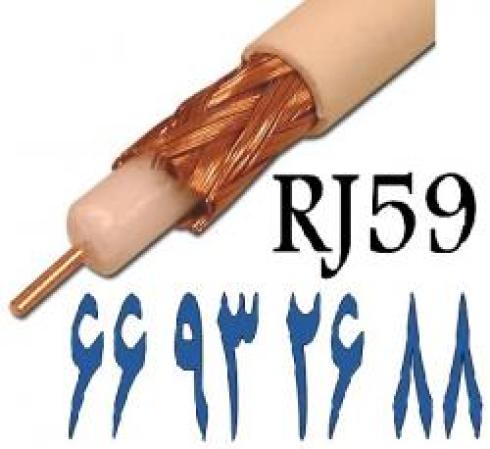 کابل RJ59 - وبسایت: almanet.ir