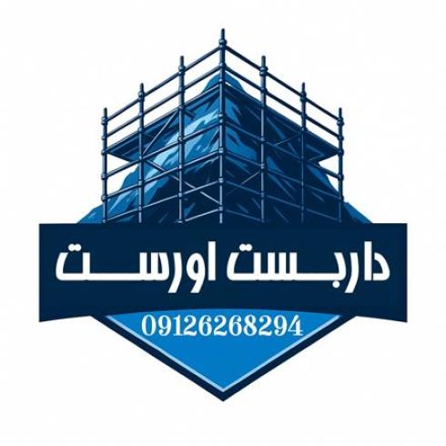 داربست اورست