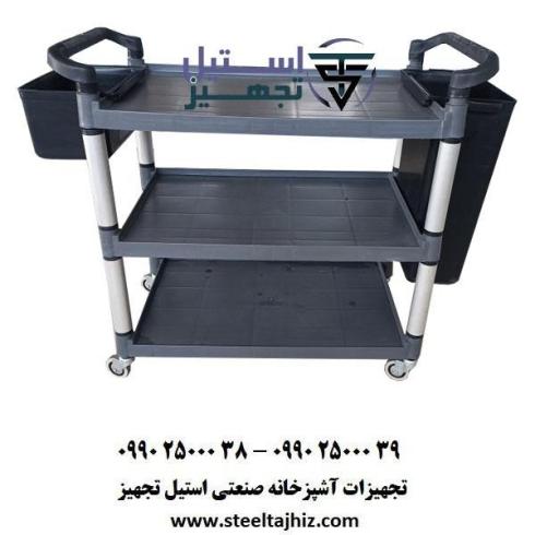 ترولی پذیرایی پلاستیکی