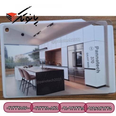 کابینت پانوتک هایگلاس