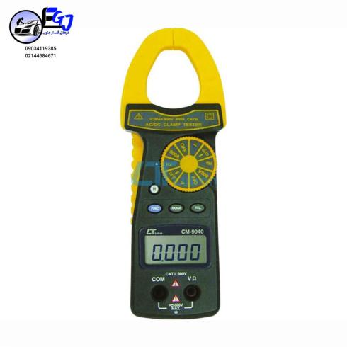 کلمپ آمپرمتر برند LUTRON مدل CM-9940