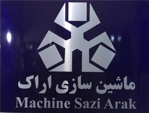 چاپ و حکاکی پلاک آلومینیومی