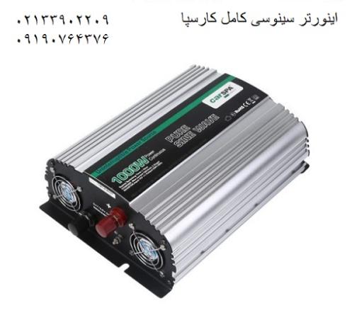 کاربرد اینورتر خورشیدی | solar inveret
