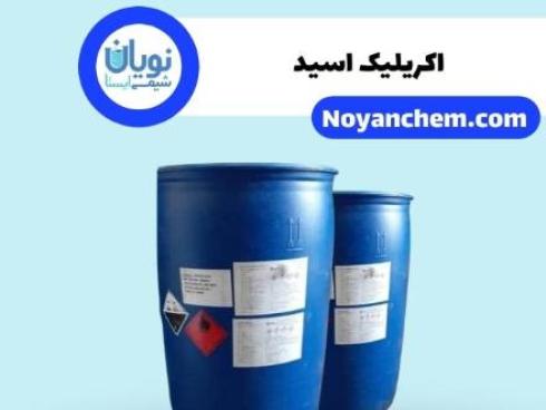 خرید و فروش اکریلیک اسید