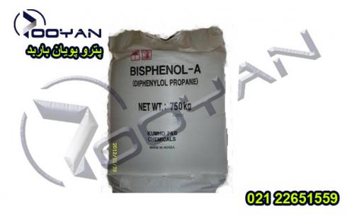 فروش ویژه بیس فنول آ-BPA