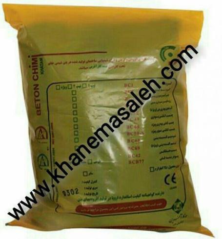 فروش گروت سیمانی grout