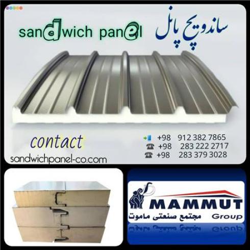 تجهیز کارگاه با ساندویچ پانل و کانکس , فروش نصب ساندویچ پانل