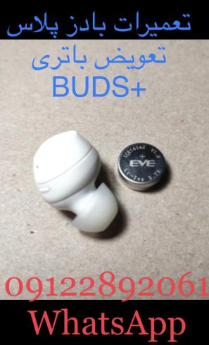 قیمت باتری بادز سامسونگ Samsung Buds battery