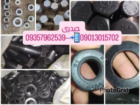 خرید پیچ و مهره نو و استوک