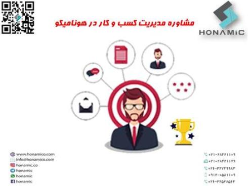 مشاوره مدیر عامل و هیت مدیره