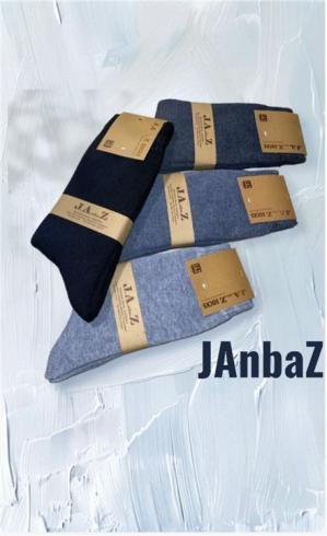 تولیدی جوراب جانباز