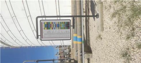 تابلو ایمنی با چاپ یووی روی شبرنگ زنبوری