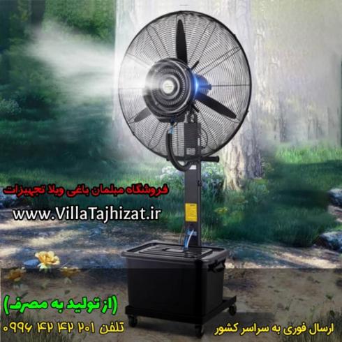 پنکه مه پاش پره ۷۵ و ۶۵