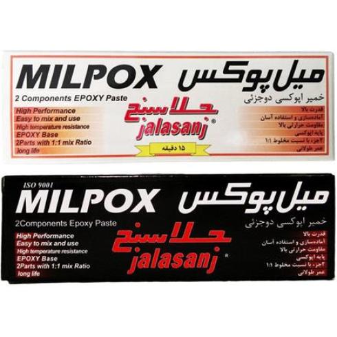 خمیر دوجزیی میل پوکس