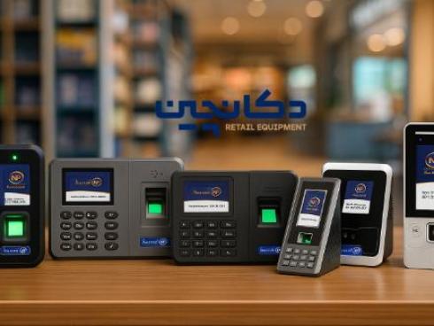 سیستم کنترل ورود خروج دانشجویان