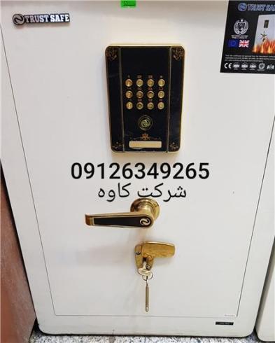 گاوصندوق کاوه (بازگشایی گاوصندوق تعمیرات گاوصندوق)