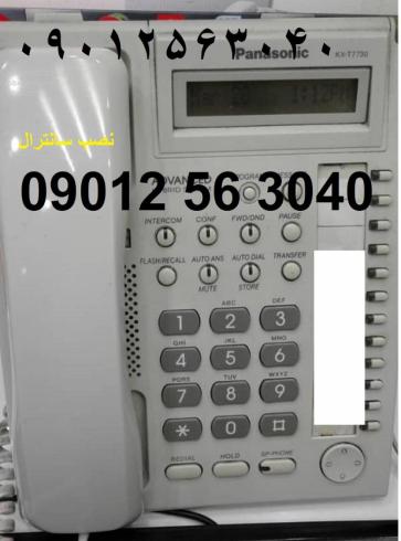 تعمیرات سانترال در منطقه 3 تهران سرویس نصب نصاب خدمات