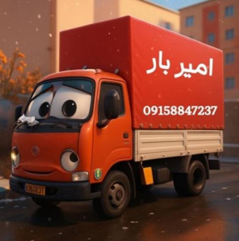 باربری امیر بار اسفراین