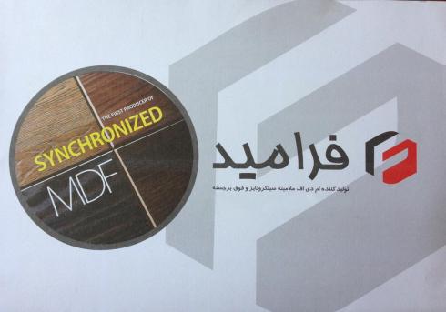 ام دی اف فرامید