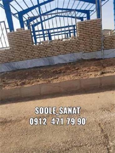 ساخت سوله نصب سوله کشاورزی صنعتی