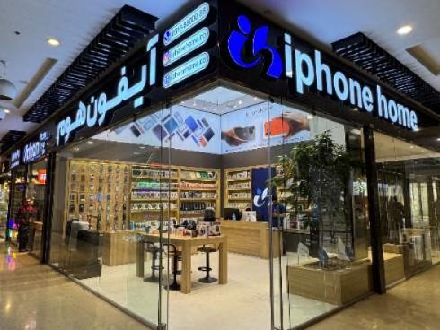 اپل استور آیفون هوم