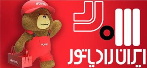 نمایندگی فروش پکیج و رادیاتور ایران رادیاتور و بوتان