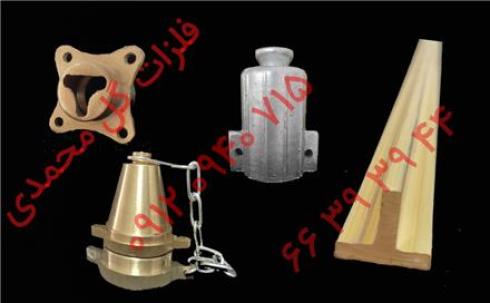 میل دیپ ، درپوش دیپ ، دیپ گیری ، دیپ برنجی