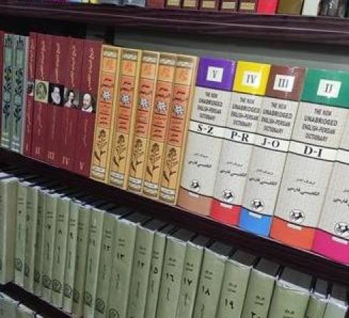 خرید کتاب قدیمی