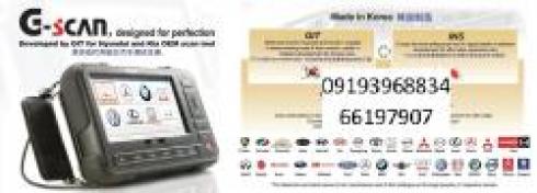 فروش دیاگ G-SCAN همراه با آموزش و دریافت مدرک فنی و حرفه ای