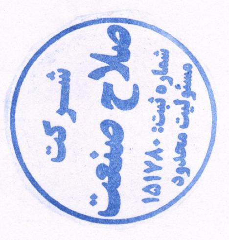 تعمیر کمپرسور صنعتی