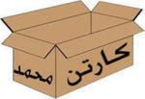 علامت شکستنی روی بسته بند