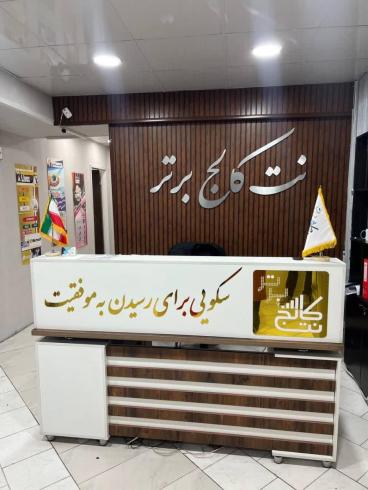 ۶۰تخفیف آموزش جامع برنامه نویسی وب سایت (فرنت اند)
