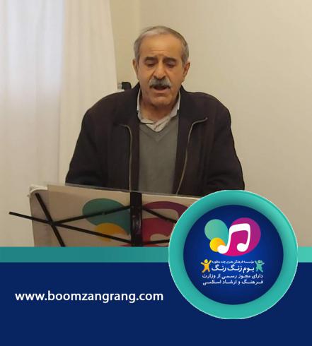 آموزش آواز اصیل ایرانی استاد محمود مخدوم