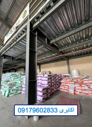 فروش اچ پی ام سی