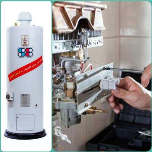 تعمیرات تخصصی مجاز انواع آبگرمکن دیواری و ایستاده تمام نقاط ارومیه در محل