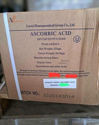 واردکننده اسیدآسکوربیک زیبو