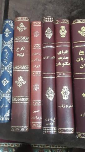 خریدار کتاب و مجلات قدیمی فوری در محل)