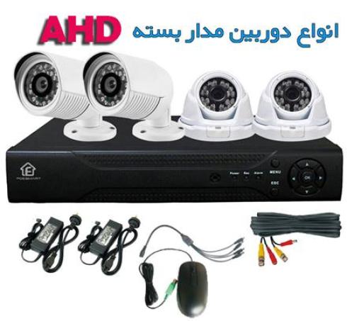 فروش دوربین مداربسته AHD , IP