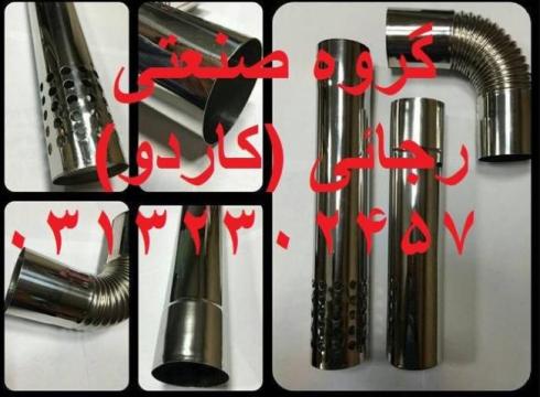 دودکش استیل پکیج