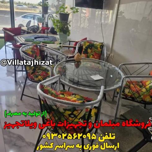 میز و صندلی مدل لارنا