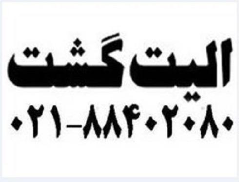 تورهای لحظه آخری واقعی و ارزان قیمت , تور ترکیه , مالزی , تایلند , دبی , گرجستان , ارمنستان , بالی