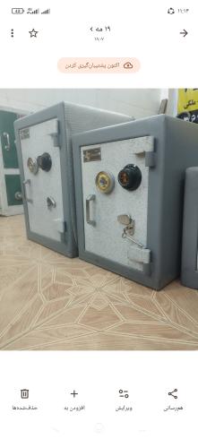 تعمیرگاوصندوق دراصفهان09961949508